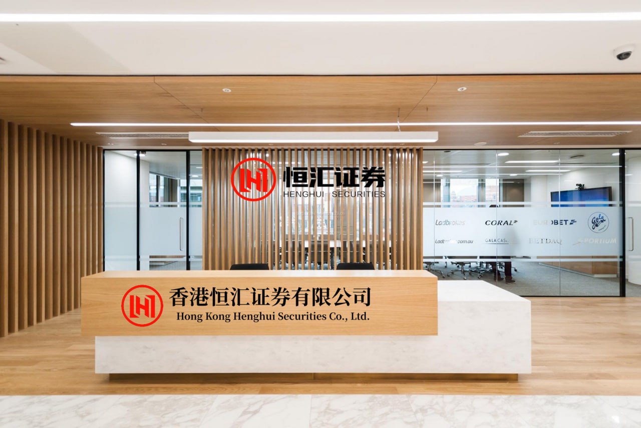 联华证券 穿越汇率波动周期 上市公司外汇套期保值热渐起